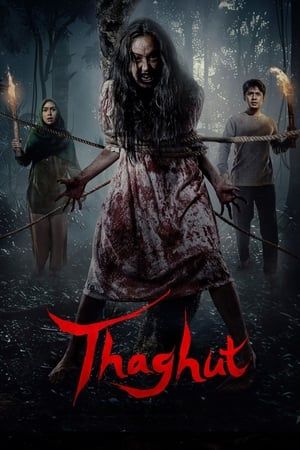 塔古特 Thaghut封面图